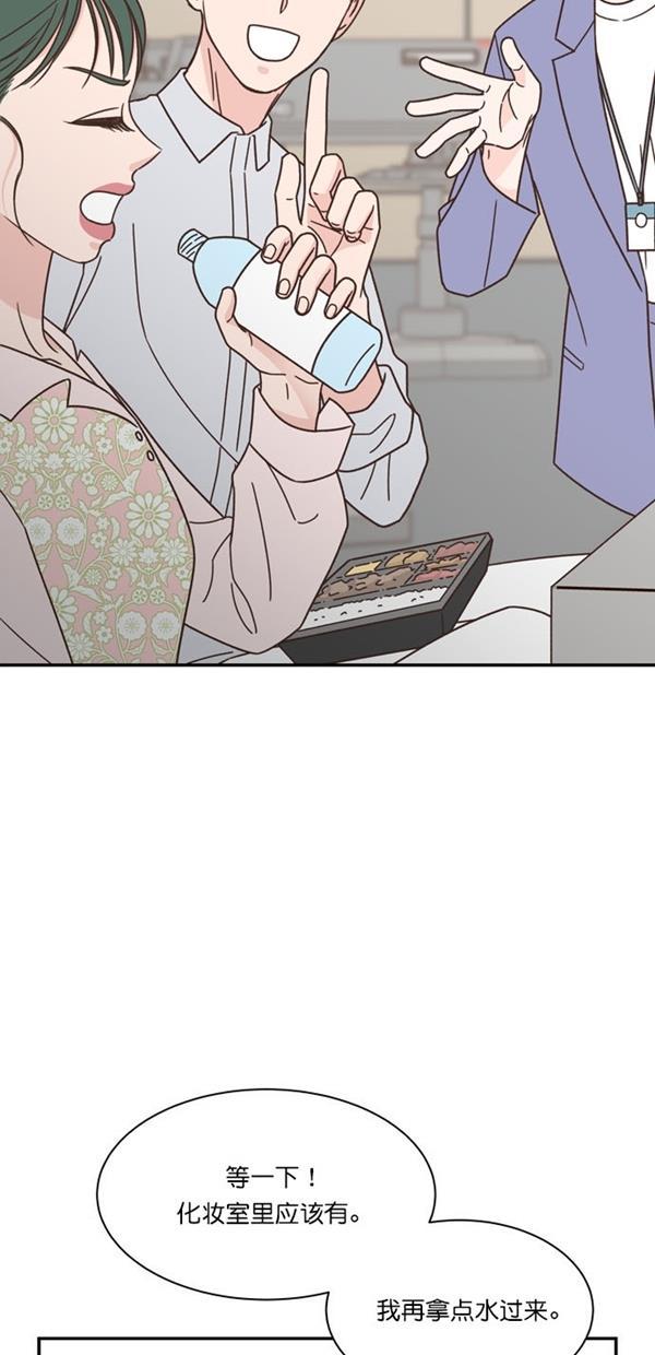 桂正和漫画韩漫全集-第90话无删减无遮挡章节图片 
