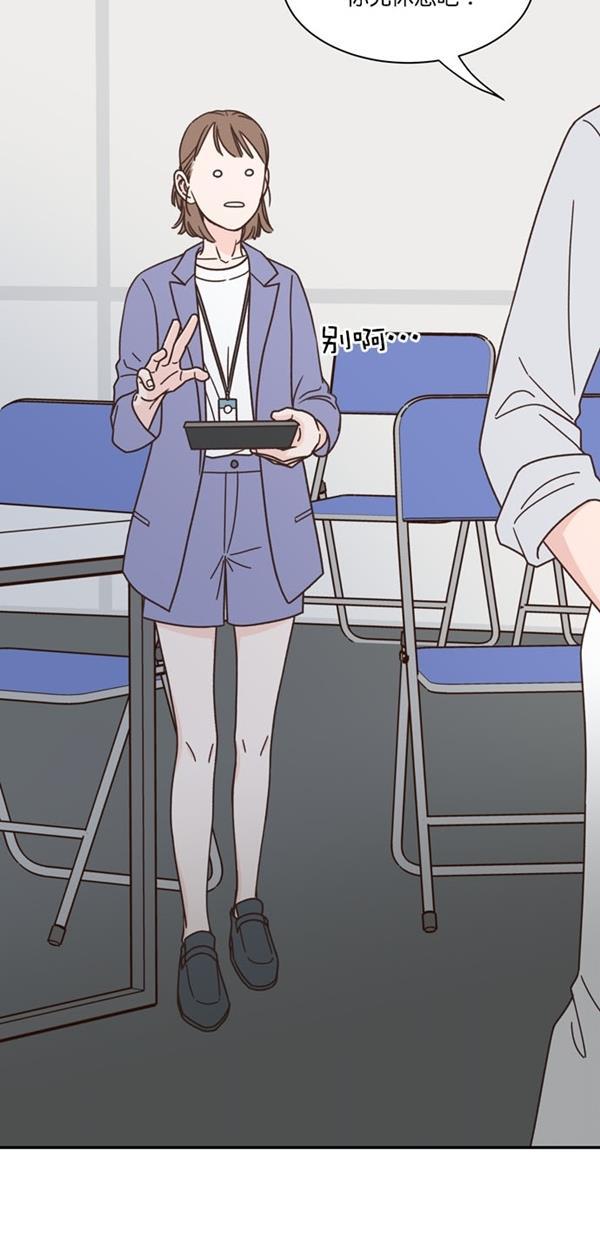 桂正和漫画韩漫全集-第90话无删减无遮挡章节图片 
