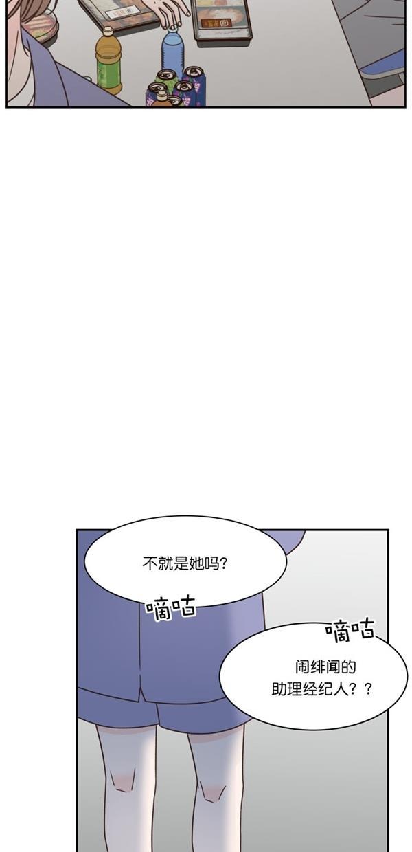 桂正和漫画韩漫全集-第90话无删减无遮挡章节图片 