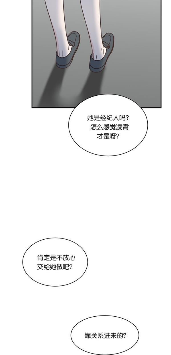 桂正和漫画韩漫全集-第90话无删减无遮挡章节图片 