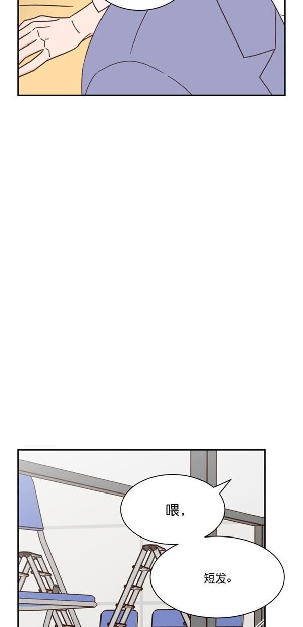 桂正和漫画韩漫全集-第90话无删减无遮挡章节图片 
