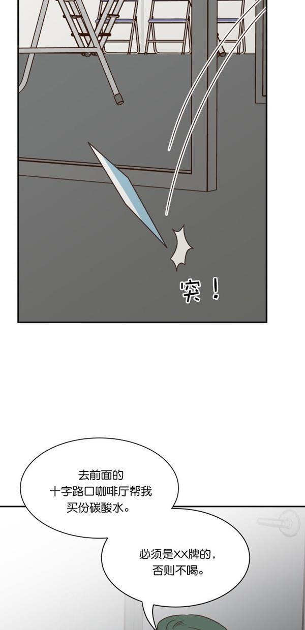 桂正和漫画韩漫全集-第90话无删减无遮挡章节图片 