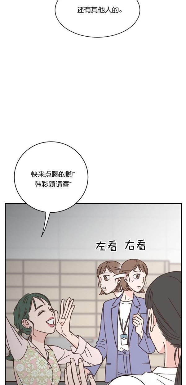 桂正和漫画韩漫全集-第90话无删减无遮挡章节图片 