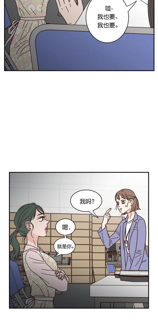 桂正和漫画韩漫全集-第90话无删减无遮挡章节图片 