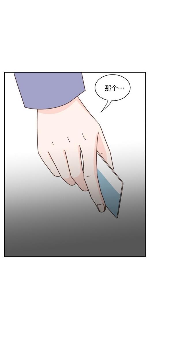 桂正和漫画韩漫全集-第90话无删减无遮挡章节图片 