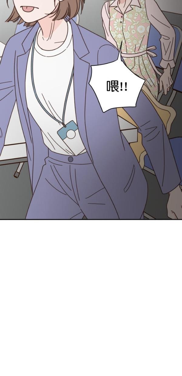 桂正和漫画韩漫全集-第90话无删减无遮挡章节图片 