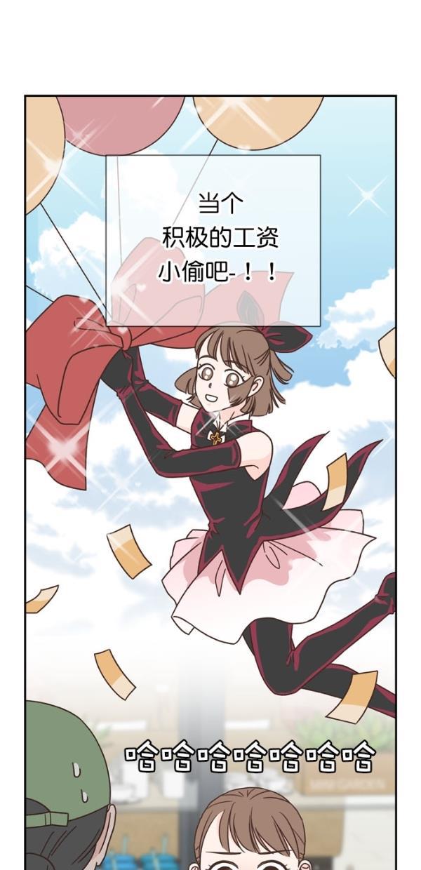 桂正和漫画韩漫全集-第90话无删减无遮挡章节图片 