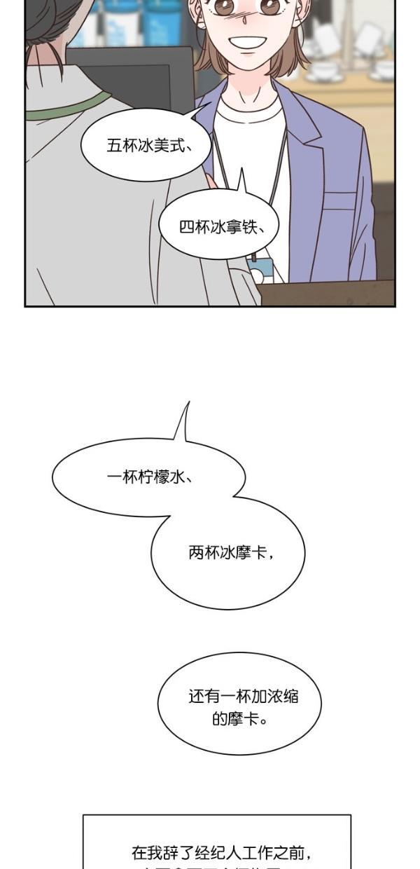 桂正和漫画韩漫全集-第90话无删减无遮挡章节图片 