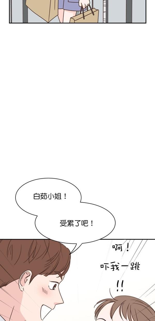 桂正和漫画韩漫全集-第91话无删减无遮挡章节图片 