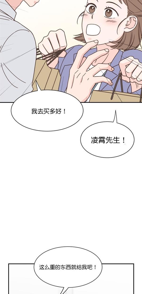 桂正和漫画韩漫全集-第91话无删减无遮挡章节图片 
