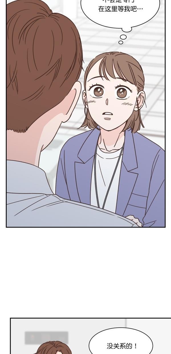 桂正和漫画韩漫全集-第91话无删减无遮挡章节图片 