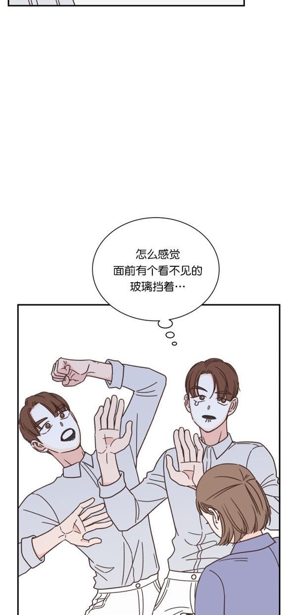 桂正和漫画韩漫全集-第91话无删减无遮挡章节图片 