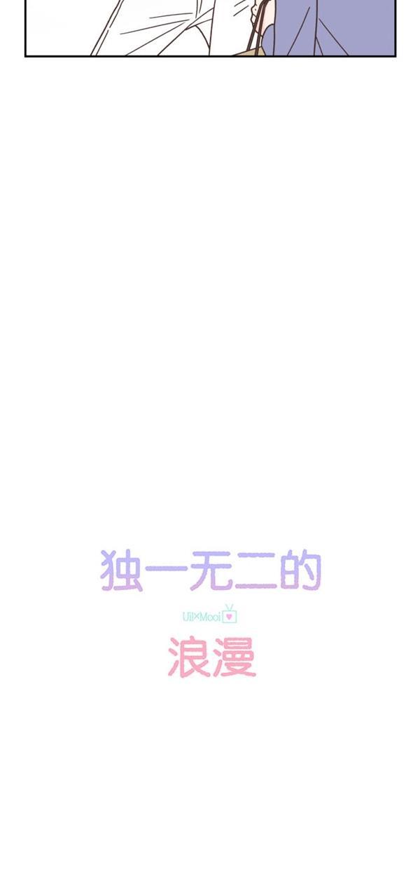 桂正和漫画韩漫全集-第91话无删减无遮挡章节图片 