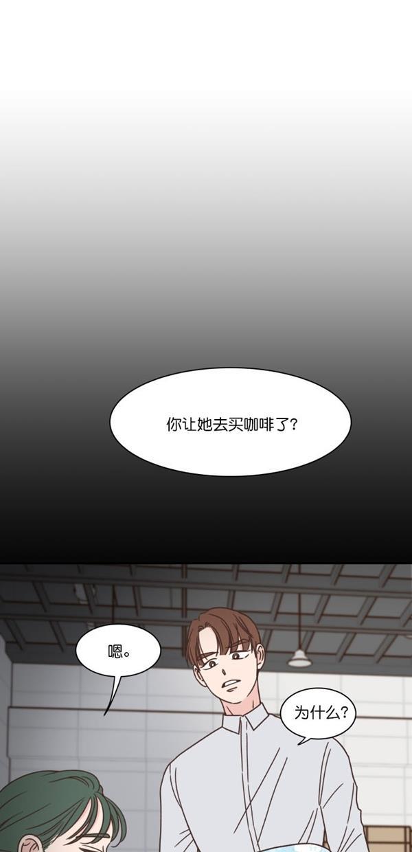 桂正和漫画韩漫全集-第91话无删减无遮挡章节图片 