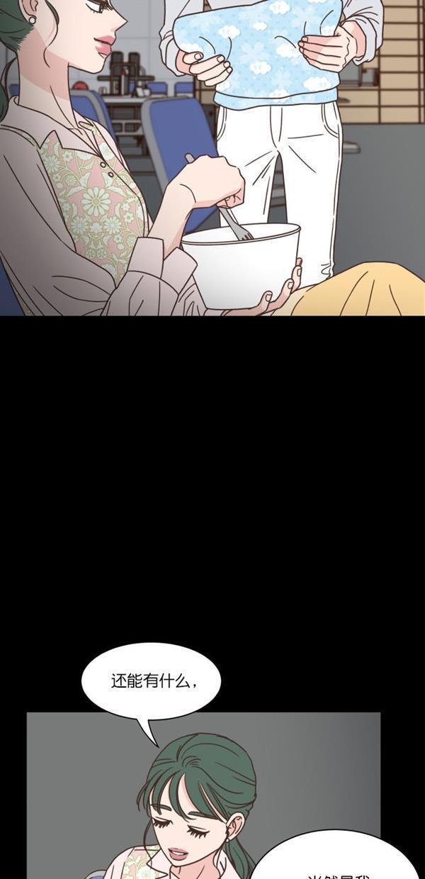 桂正和漫画韩漫全集-第91话无删减无遮挡章节图片 