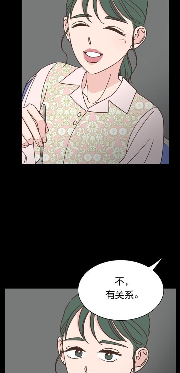 桂正和漫画韩漫全集-第91话无删减无遮挡章节图片 