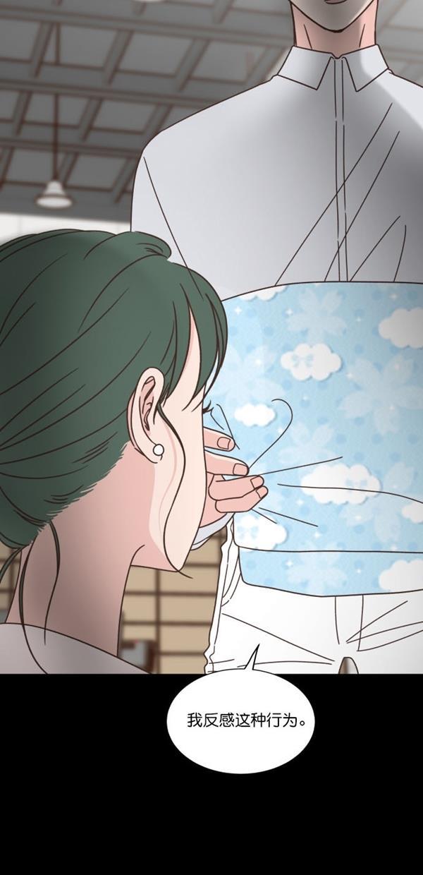 桂正和漫画韩漫全集-第91话无删减无遮挡章节图片 