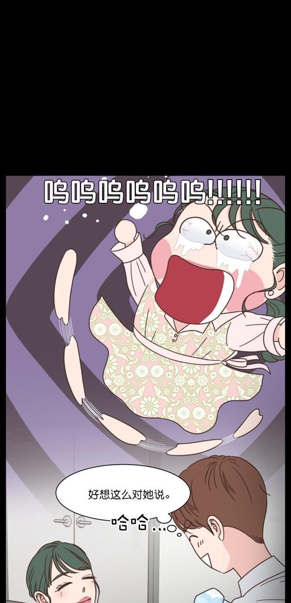 桂正和漫画韩漫全集-第91话无删减无遮挡章节图片 