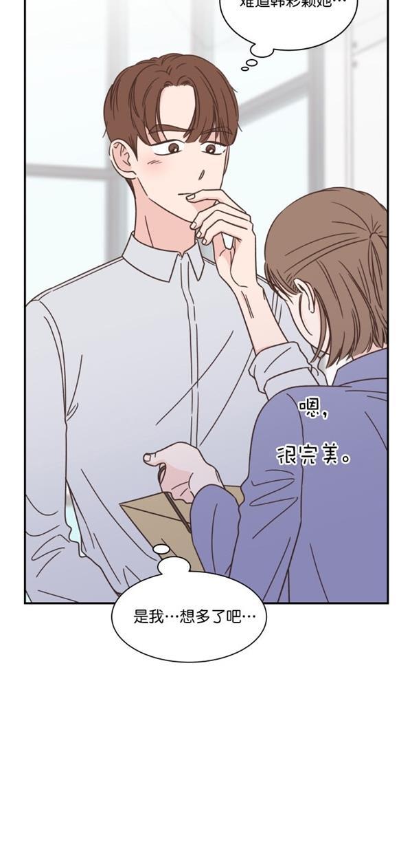 桂正和漫画韩漫全集-第91话无删减无遮挡章节图片 