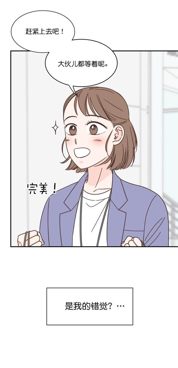 桂正和漫画韩漫全集-第91话无删减无遮挡章节图片 