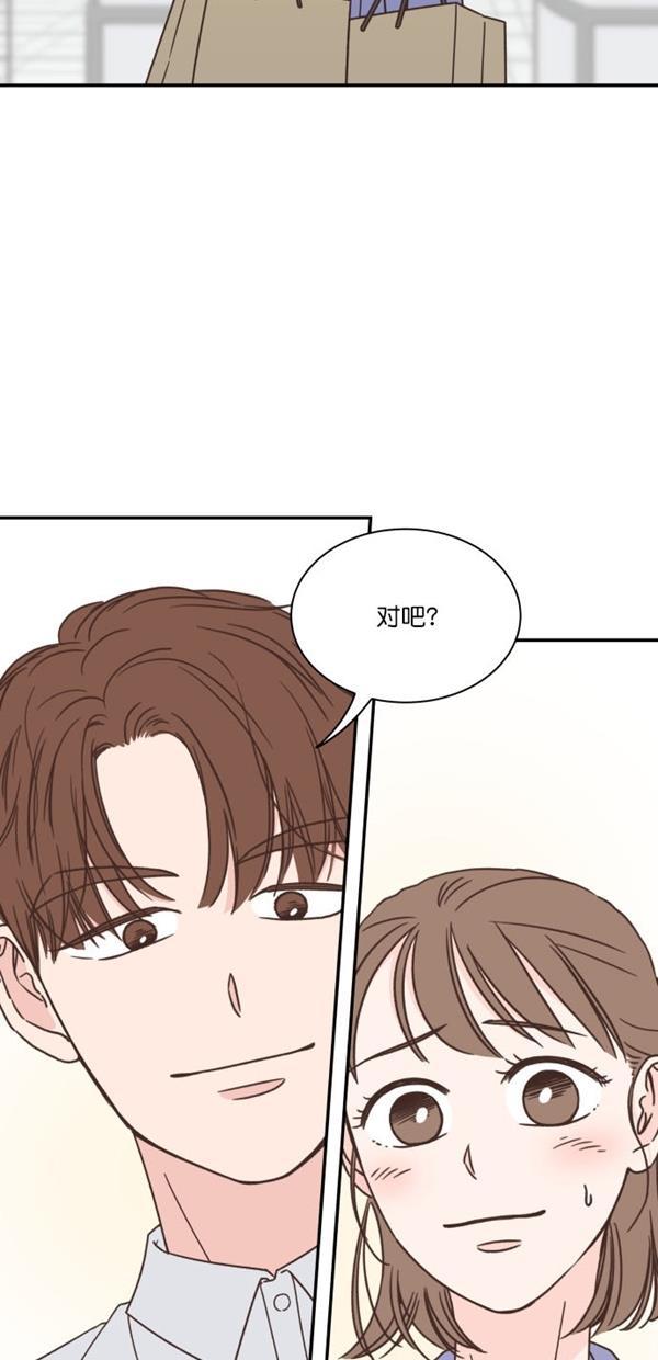 桂正和漫画韩漫全集-第91话无删减无遮挡章节图片 