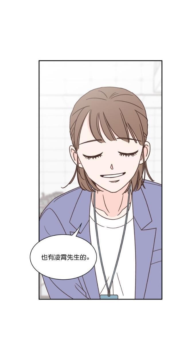 桂正和漫画韩漫全集-第91话无删减无遮挡章节图片 