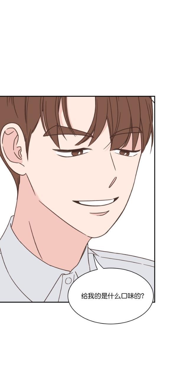 桂正和漫画韩漫全集-第91话无删减无遮挡章节图片 
