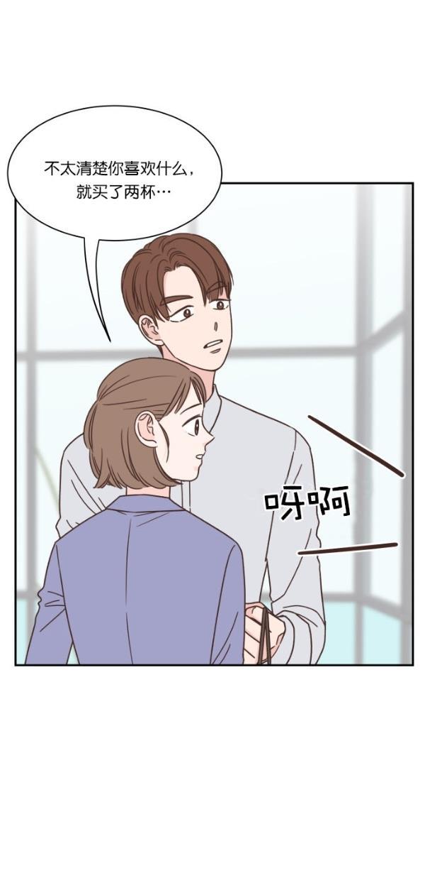 桂正和漫画韩漫全集-第91话无删减无遮挡章节图片 