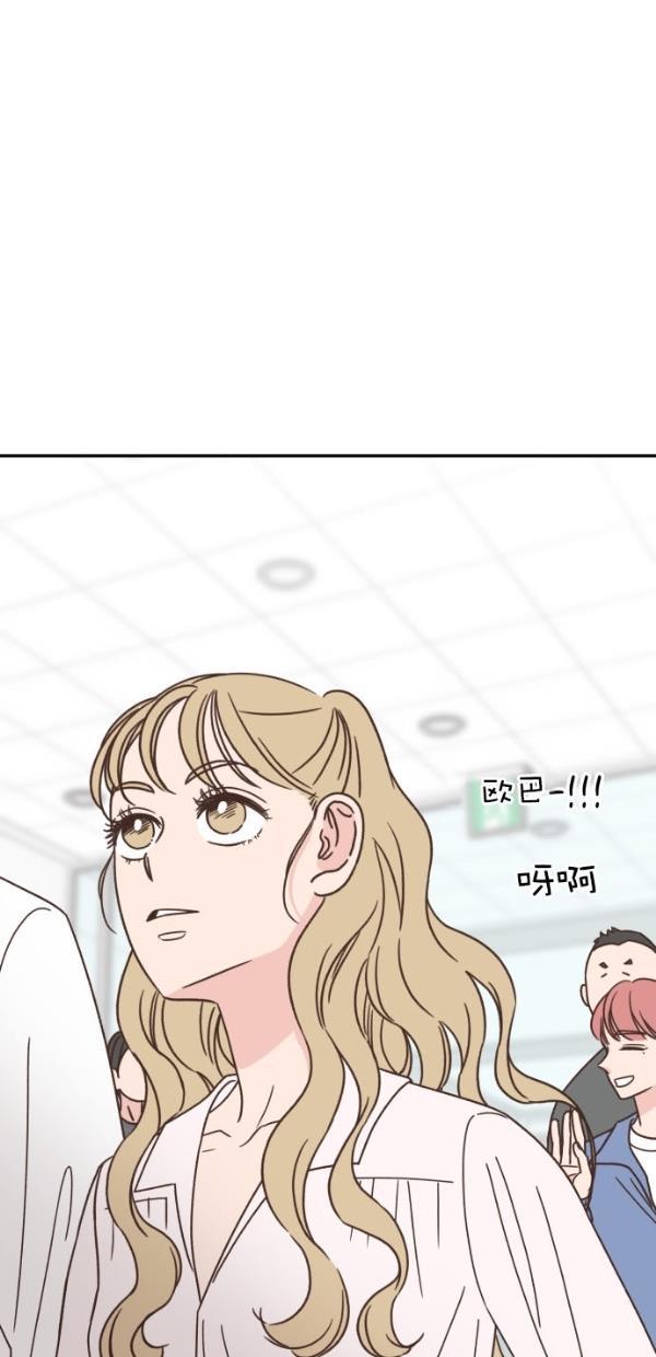 桂正和漫画韩漫全集-第91话无删减无遮挡章节图片 