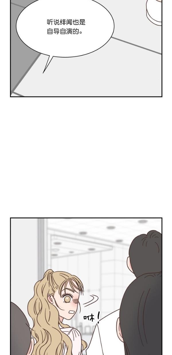 桂正和漫画韩漫全集-第91话无删减无遮挡章节图片 