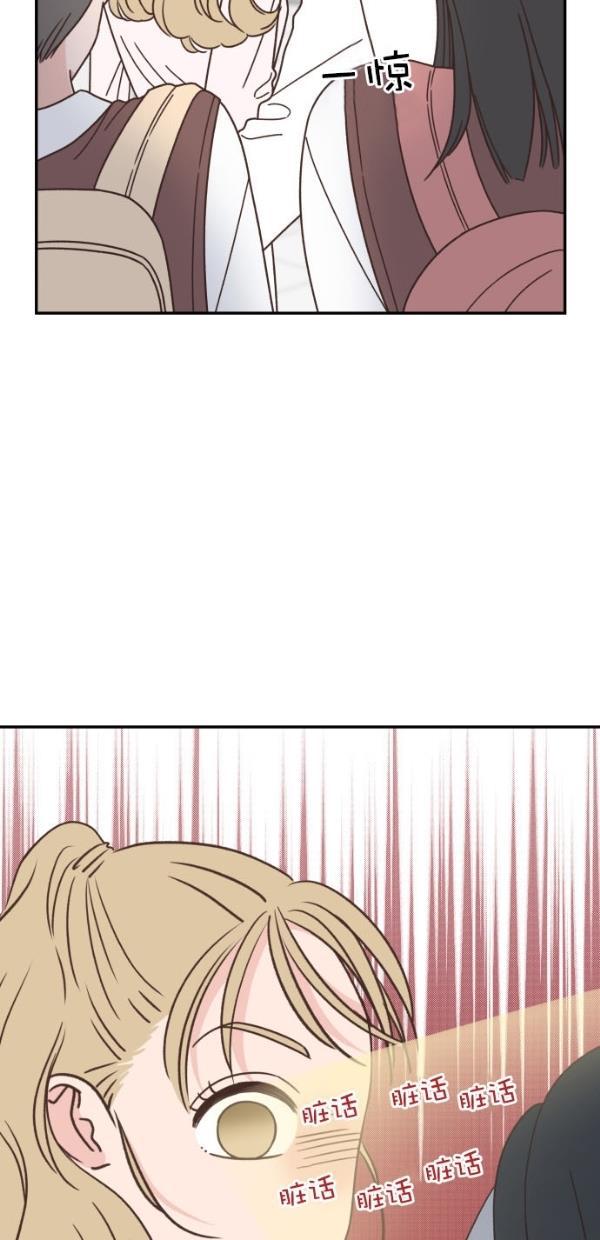 桂正和漫画韩漫全集-第91话无删减无遮挡章节图片 