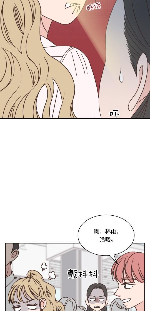 桂正和漫画韩漫全集-第91话无删减无遮挡章节图片 