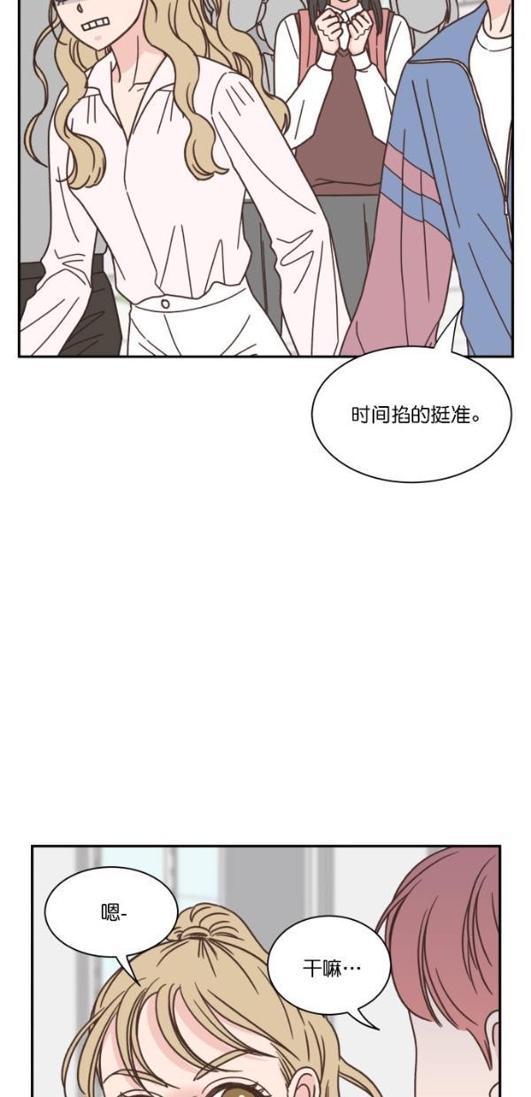 桂正和漫画韩漫全集-第91话无删减无遮挡章节图片 