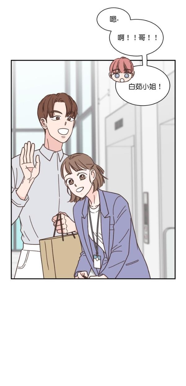 桂正和漫画韩漫全集-第91话无删减无遮挡章节图片 
