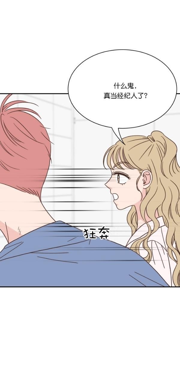 桂正和漫画韩漫全集-第91话无删减无遮挡章节图片 