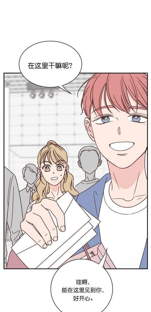 桂正和漫画韩漫全集-第91话无删减无遮挡章节图片 