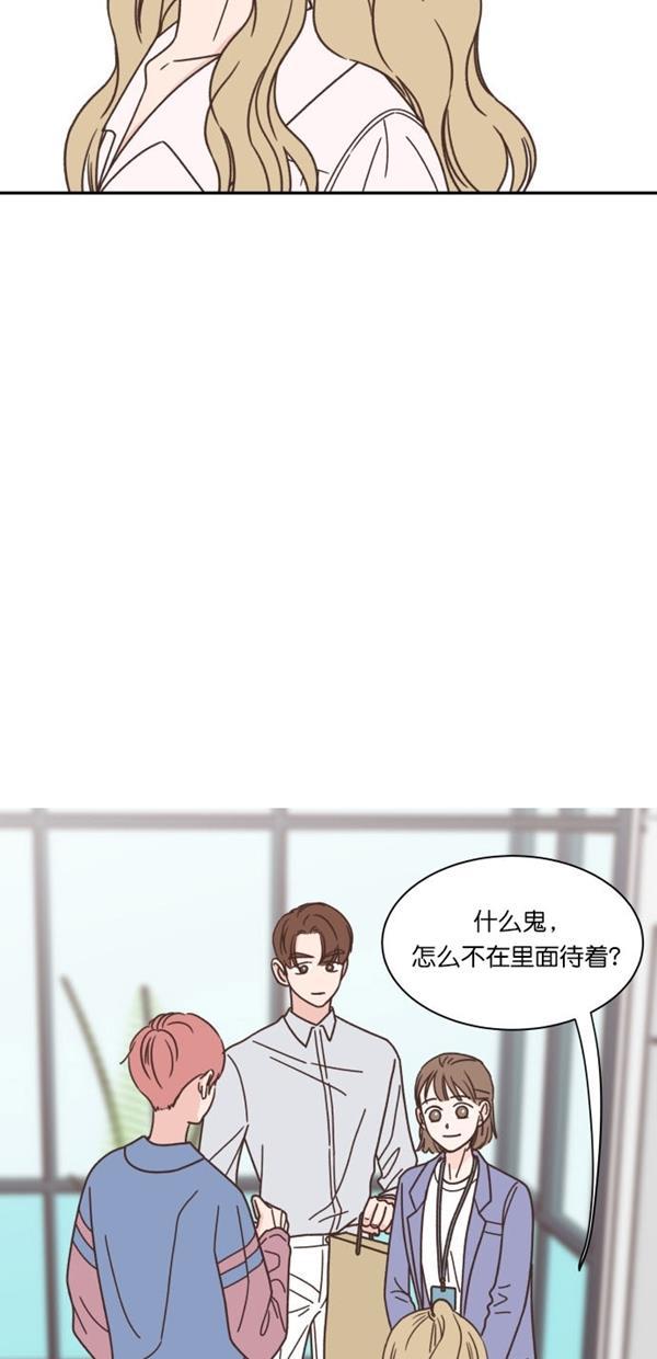 桂正和漫画韩漫全集-第91话无删减无遮挡章节图片 