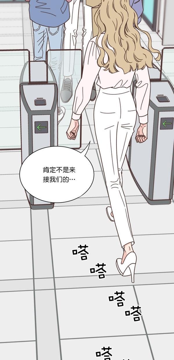 桂正和漫画韩漫全集-第91话无删减无遮挡章节图片 