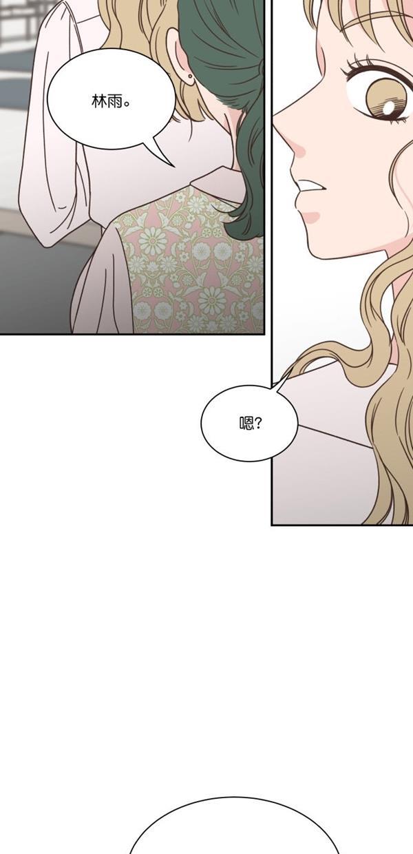 桂正和漫画韩漫全集-第91话无删减无遮挡章节图片 