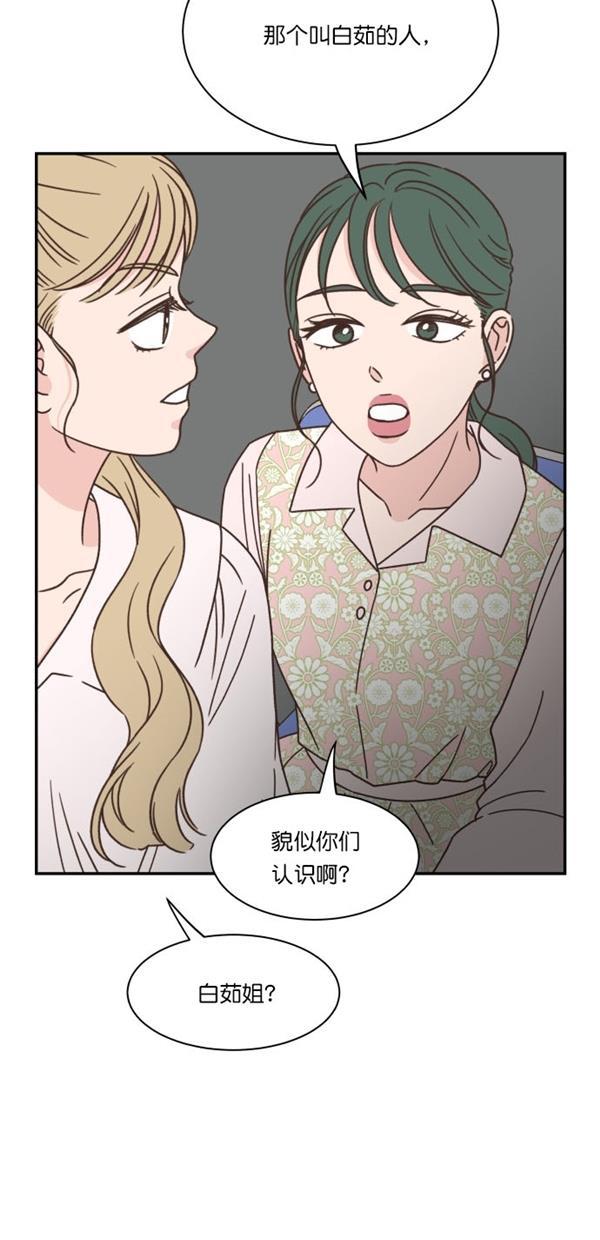 桂正和漫画韩漫全集-第91话无删减无遮挡章节图片 