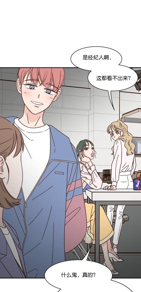 桂正和漫画韩漫全集-第91话无删减无遮挡章节图片 