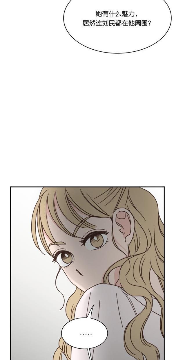 桂正和漫画韩漫全集-第91话无删减无遮挡章节图片 