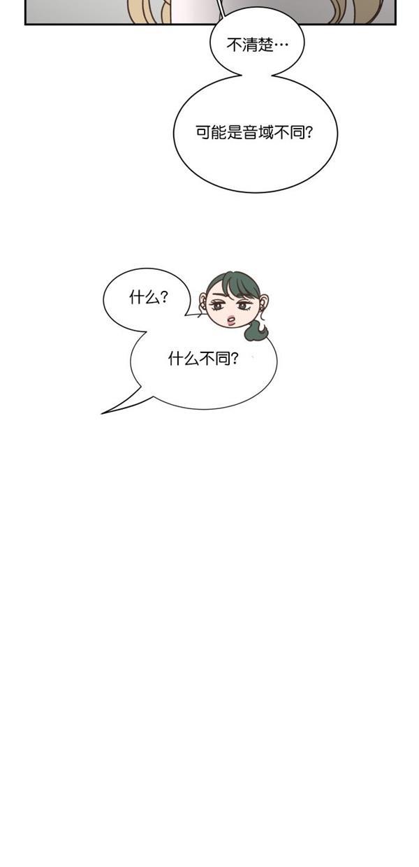 桂正和漫画韩漫全集-第91话无删减无遮挡章节图片 