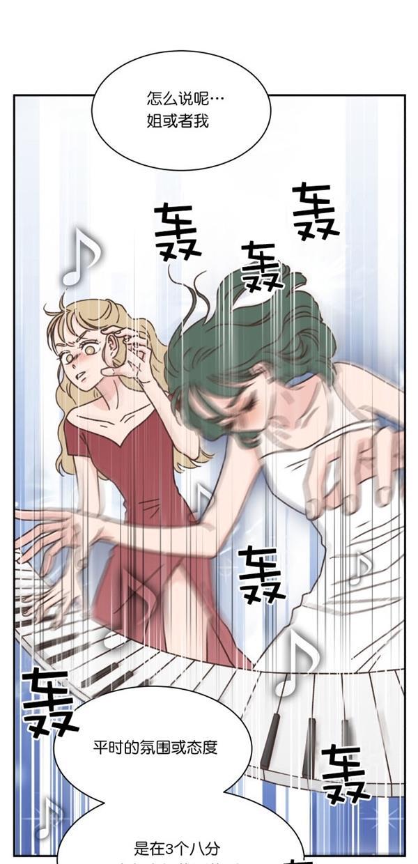 桂正和漫画韩漫全集-第91话无删减无遮挡章节图片 