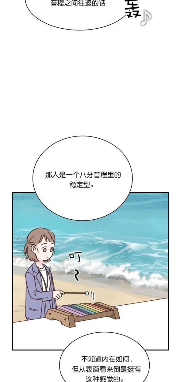 桂正和漫画韩漫全集-第91话无删减无遮挡章节图片 