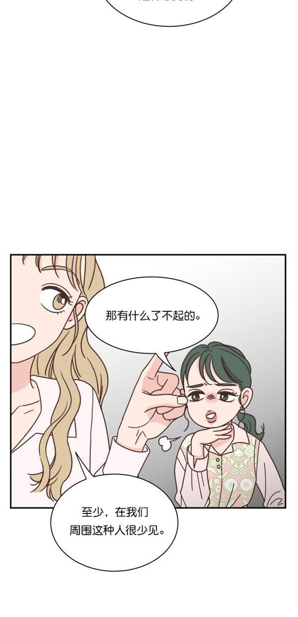 桂正和漫画韩漫全集-第91话无删减无遮挡章节图片 