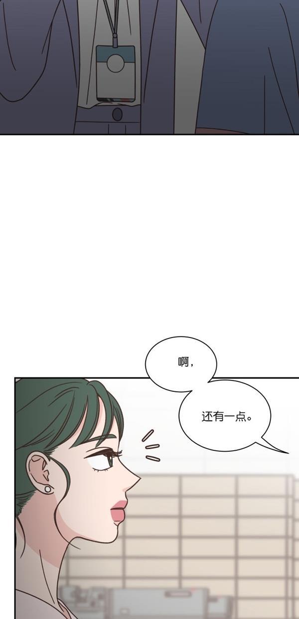桂正和漫画韩漫全集-第91话无删减无遮挡章节图片 