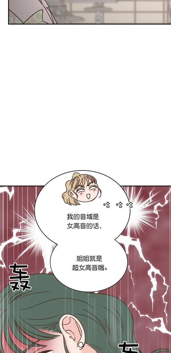 桂正和漫画韩漫全集-第91话无删减无遮挡章节图片 
