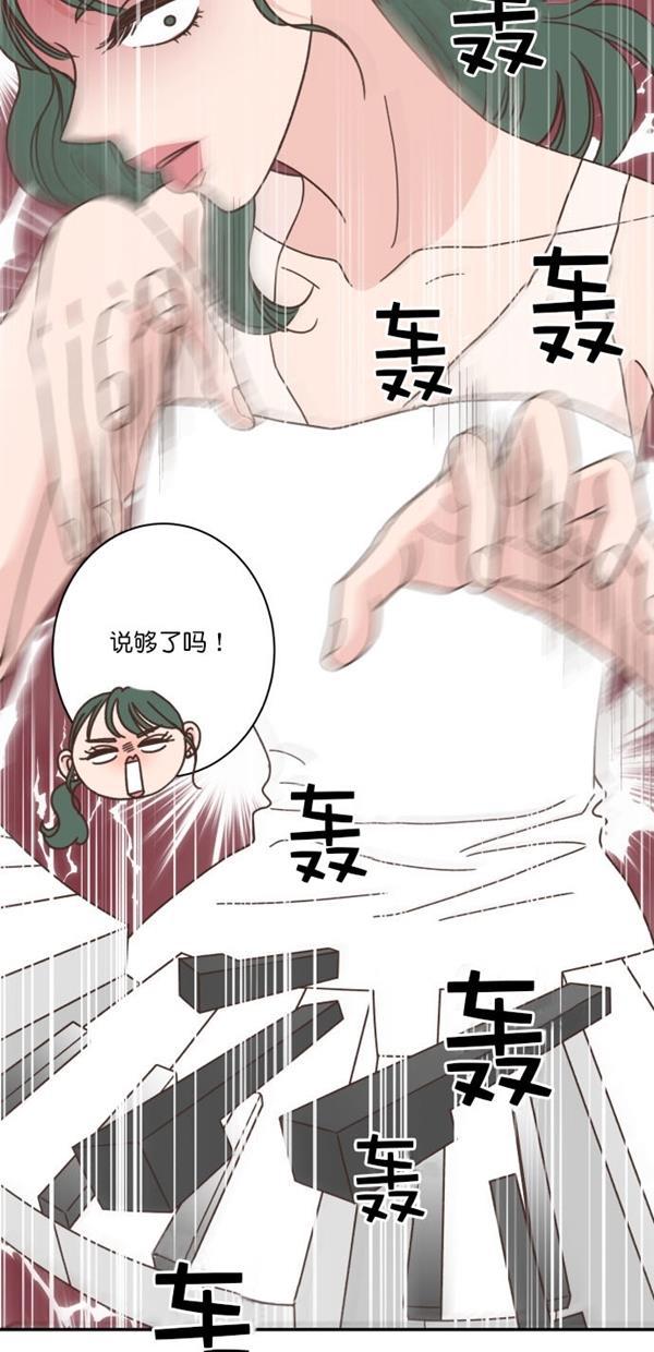 桂正和漫画韩漫全集-第91话无删减无遮挡章节图片 