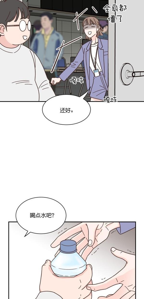 桂正和漫画韩漫全集-第91话无删减无遮挡章节图片 